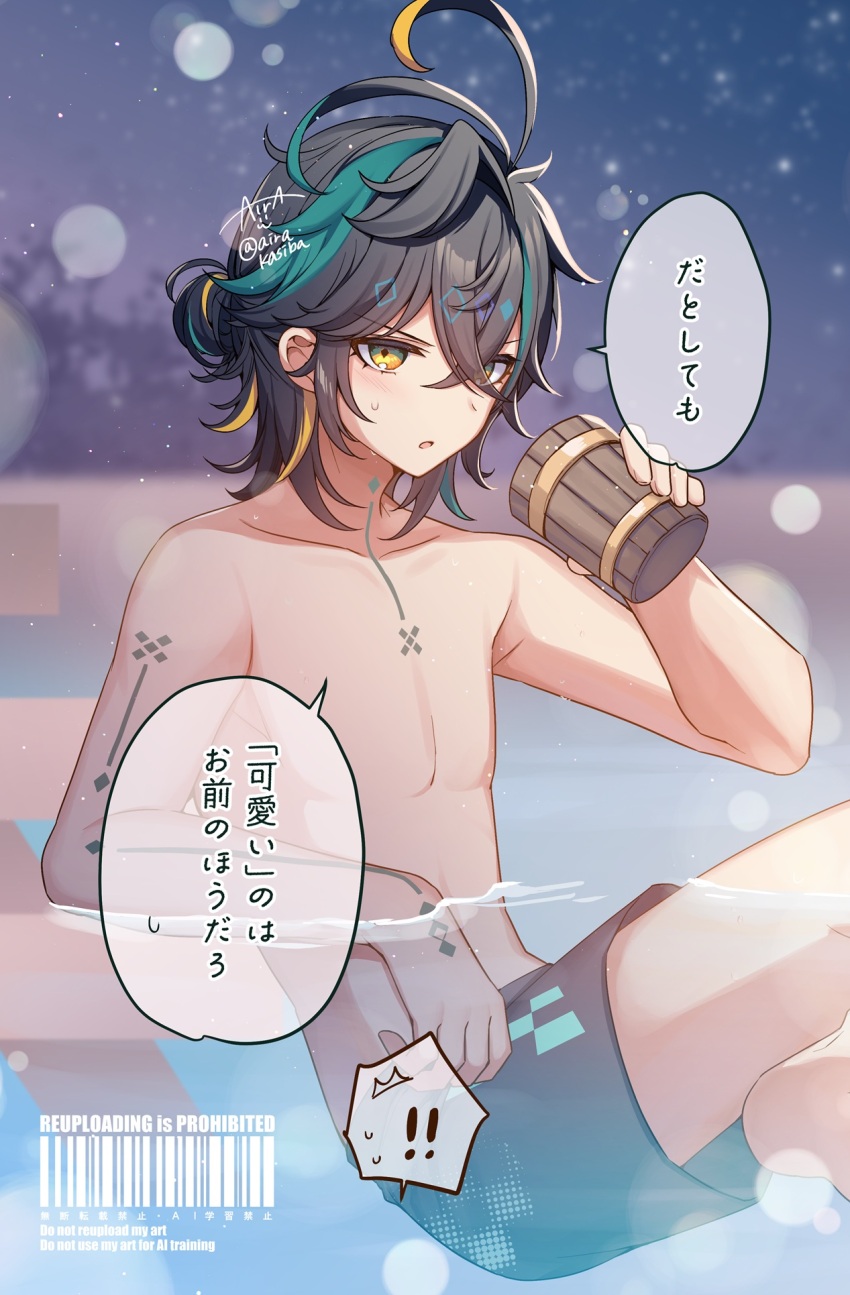 ! !! 1boy arm_tattoo black_hair black_male_swimwear blonde_hair chest_tattoo cup genshin_impact green_eyes green_hair hair_between_eyes highres holding holding_cup kashiba_aira kinich_(genshin_impact) kinich_(hot_springs)_(genshin_impact) long_hair male_focus male_swimwear multicolored_hair neck_tattoo open_mouth solo speech_bubble tattoo topless_male translation_request