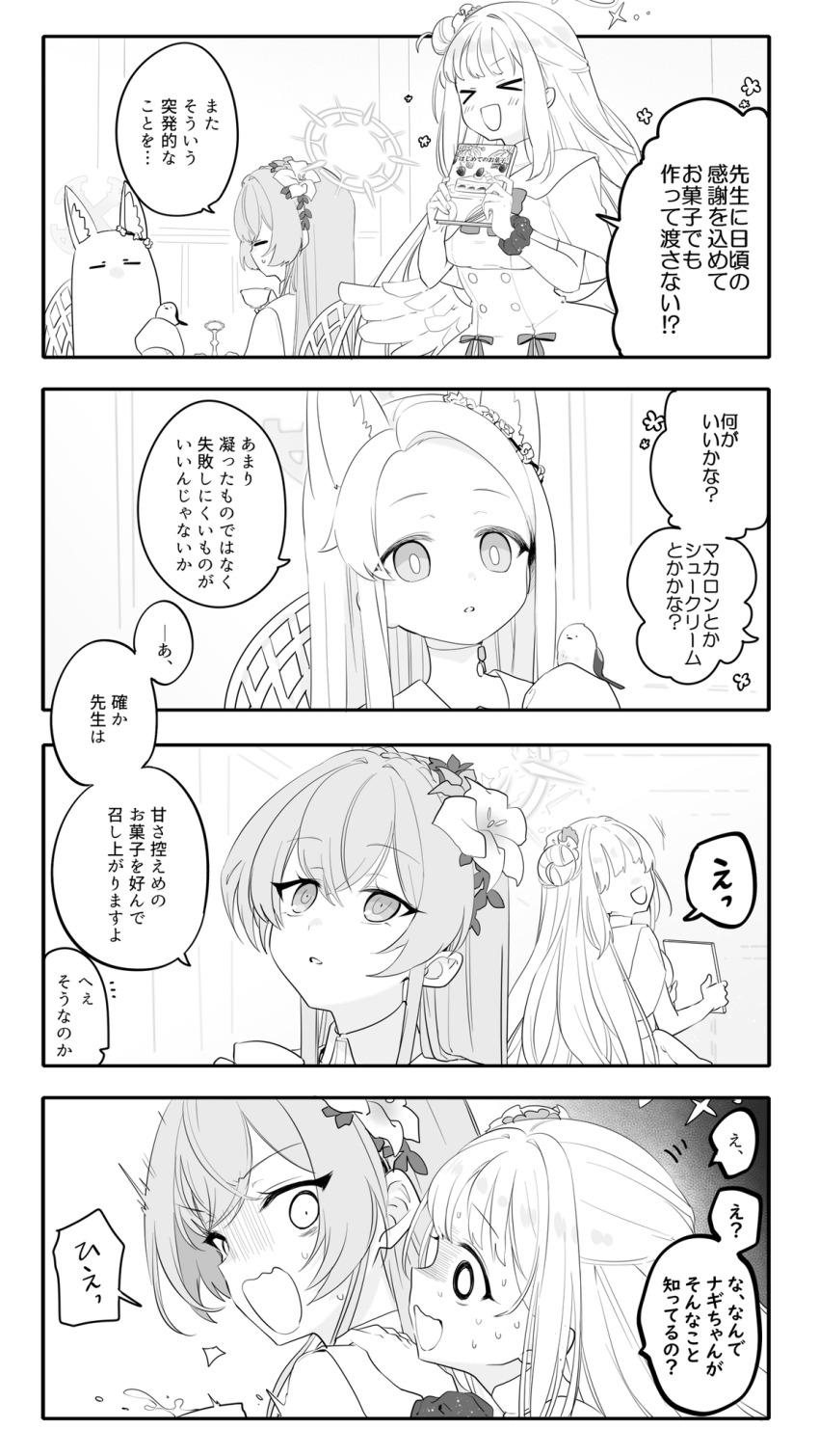 &gt;_&lt; 3girls :d angel_wings animal_ears bird blue_archive flower fox_ears hair_bun hair_flower hair_ornament head_wreath highres inotukuhito jealous long_sleeves mika_(blue_archive) multiple_girls nagisa_(blue_archive) open_mouth ribbon seia_(blue_archive) single_side_bun smile translation_request wings xd
