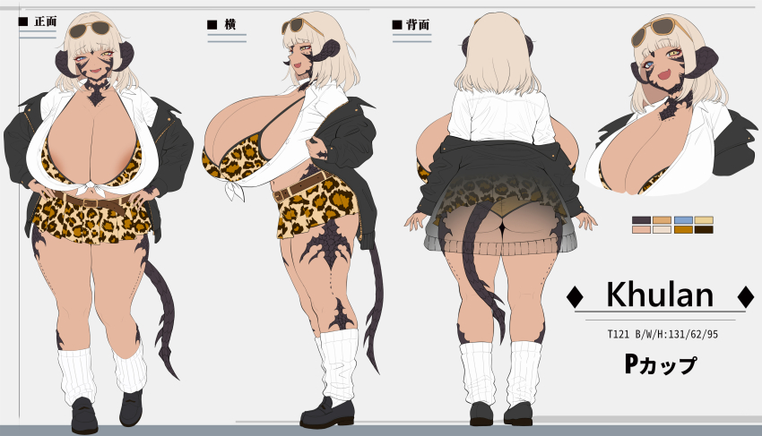 1girl absurdres animal_print belt bikini black_jacket black_shoes blonde_hair blue_eyes breasts brown_belt chomikuplus cleavage color_guide dragon_girl dragon_tail eyewear_on_head gigantic_breasts gyaru hands_on_own_hips height heterochromia highres jacket leopard_print leopard_print_bikini loose_socks midriff miniskirt navel open_clothes open_jacket open_mouth original pleated_skirt reference_sheet scales shirt shoes short_hair skirt smile socks sunglasses swimsuit tail tied_shirt white_shirt white_socks yellow_bikini yellow_eyes yellow_skirt