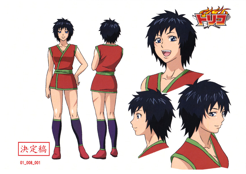 1girl :d absurdres arms_at_sides back bare_arms black_hair blue_eyes breasts reference_sheet cleavage closed_mouth copyright_name dougi eyebrows_hidden_by_hair full_body hand_on_own_hip highres kagawa_hisashi karate_gi kneehighs light_smile looking_at_viewer multiple_views official_art open_mouth profile red_footwear rin_(toriko) scar scar_on_face scar_on_leg short_hair smile socks standing toriko_(series) translation_request white_background