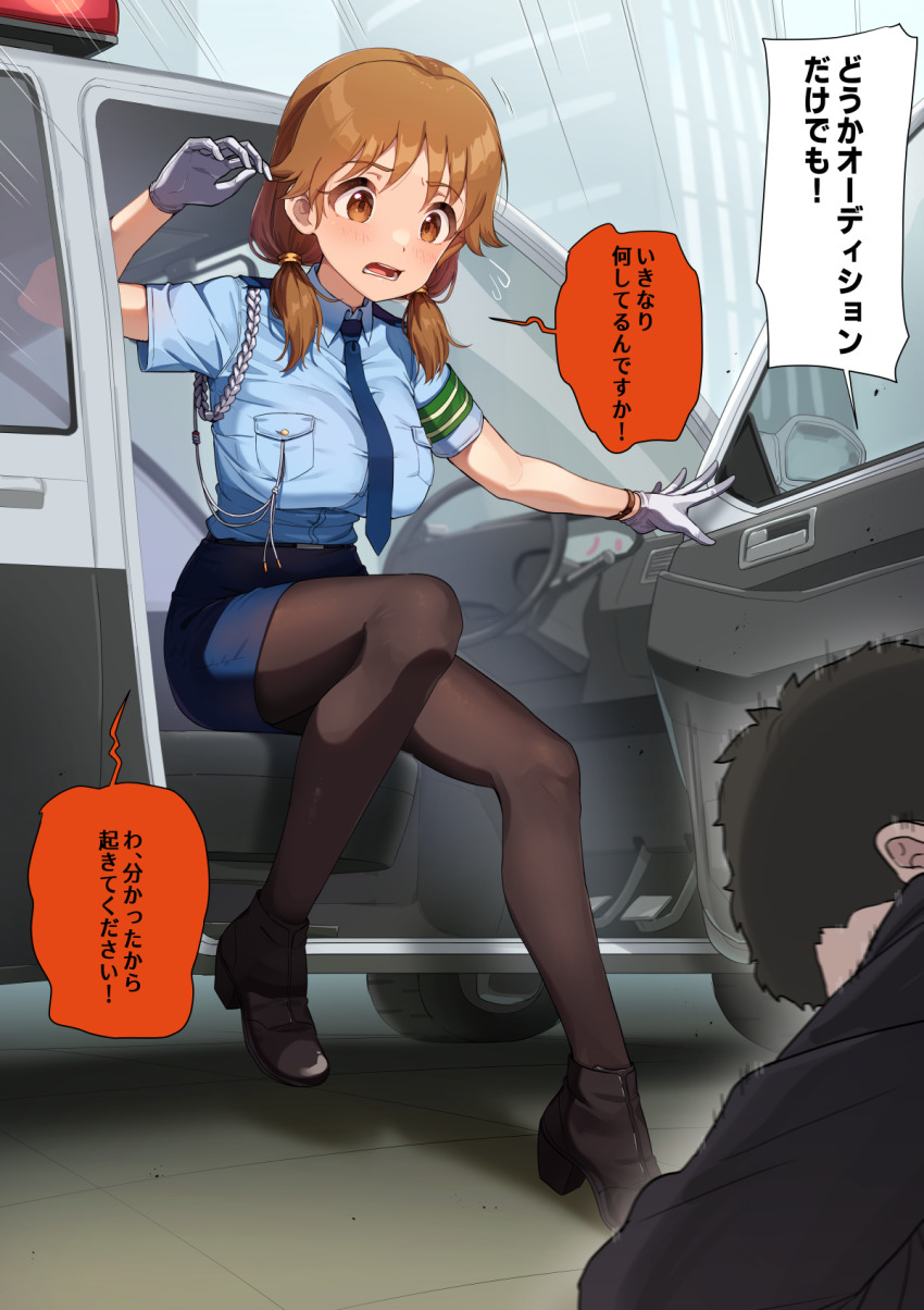 1boy 1girl armband black_footwear black_hair black_jacket black_pantyhose blue_necktie blue_shirt blue_skirt bowing breast_pocket breasts brown_eyes brown_footwear brown_hair brown_pantyhose car car_interior collared_shirt day emphasis_lines flying_sweatdrops gloves green_armband hair_over_shoulder hand_up high_heel_slides highres idolmaster idolmaster_cinderella_girls jacket japan_national_police kamille_(vcx68) katagiri_sanae large_breasts legs light_blush looking_at_another low_twintails medium_hair motor_vehicle necktie open_mouth outdoors pantyhose pencil_skirt pocket police police_car police_uniform policewoman producer_(idolmaster) shirt shirt_tucked_in short_hair short_sleeves short_twintails sidelocks sitting skirt speech_bubble steering_wheel surprised sweatdrop tareme taut_clothes taut_shirt thighs translation_request twintails white_gloves