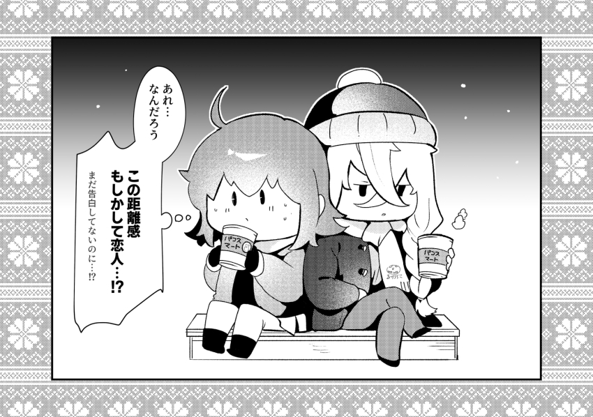 1boy 1girl asclepius_(fate) beanie braid chibi closed_mouth crossed_legs cup dated disposable_coffee_cup disposable_cup fate/grand_order fate_(series) fujimaru_ritsuka_(female) greyscale hair_between_eyes hat holding holding_cup jacket long_hair monochrome open_clothes open_jacket pants parted_lips pleated_skirt ruri_rarako shirt shoes signature single_braid sitting skirt sweat translation_request very_long_hair