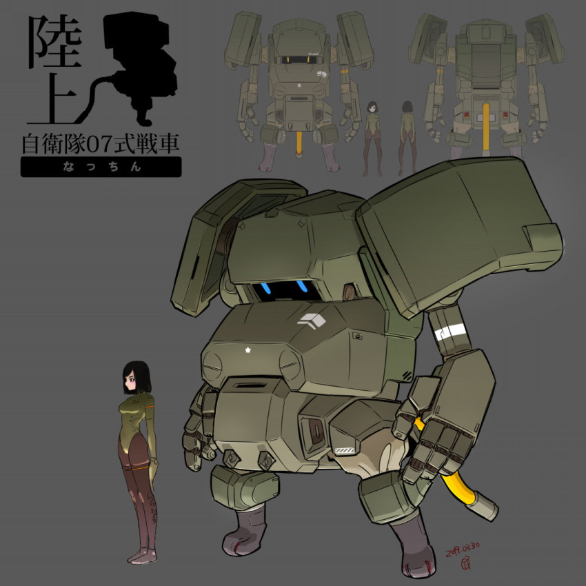 1girl black_hair blue_eyes reference_sheet jgsdf_type_07_tank_nacchin kukuri_natsuki logo mecha medium_hair moi_moi7 multiple_views open_hands original pilot_suit robot yellow_eyes