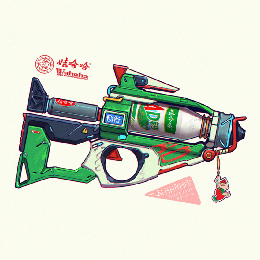 artist_name bottle charm_(object) chinese_text chromatic_aberration dated english_text gun handgun iwse_zhang logo mixed-language_text no_humans original sign signature simple_background still_life translation_request wahaha_(brand) warning_sign weapon weapon_charm weapon_focus white_background