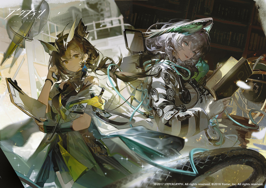 2girls aqua_eyes arknights bare_shoulders bird_girl black_shirt book bookshelf bracelet brown_eyes brown_hair celestial_globe closed_mouth coat commentary_request copyright_name copyright_notice cowboy_shot drone fingerless_gloves gloves grey_hair head_wings highres ho&#039;olheyak_(arknights) holding holding_book id_card jewelry library long_hair long_sleeves looking_at_viewer multiple_girls open_book open_mouth owl_ears owl_girl rhine_lab_(arknights) rhine_lab_logo ruoganzhao shirt silence_(arknights) silence_the_paradigmatic_(arknights) single_fingerless_glove sleeveless sleeveless_shirt smile snake_tail tail two-tone_gloves white_coat white_gloves wings