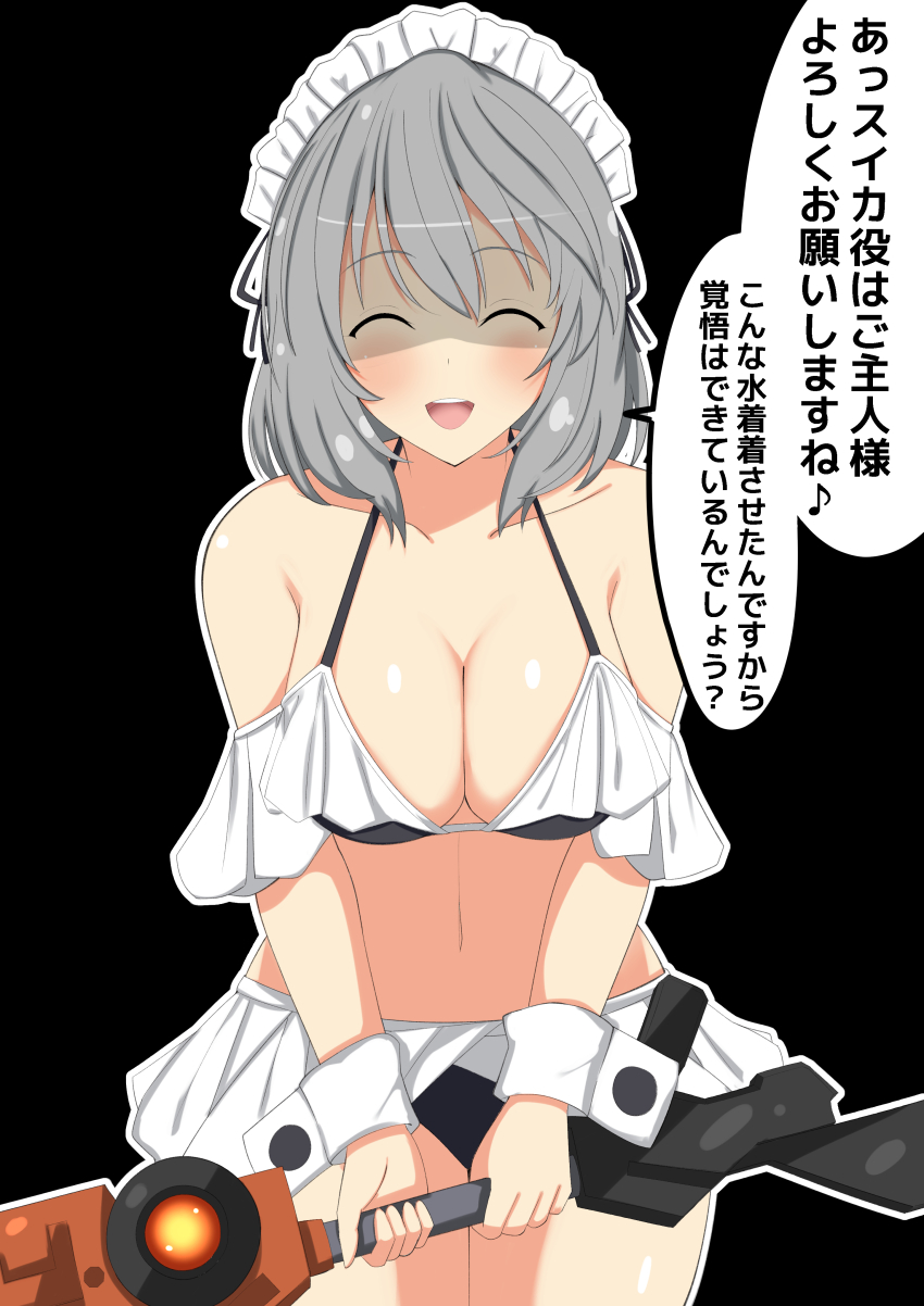 1girl :d ^_^ absurdres assault_lily bare_shoulders bikini bikini_skirt black_background black_bikini black_ribbon blush breasts cleavage closed_eyes collarbone commentary cowboy_shot eighth_note facing_viewer false_smile grey_hair hair_ribbon halterneck hata_matsuri highres holding holding_weapon large_breasts maid maid_bikini maid_headdress medium_hair multicolored_bikini musical_note navel off-shoulder_bikini off_shoulder open_mouth outline partially_shaded_face ribbon senri_(senri03151221) short_sleeves simple_background smile solo speech_bubble spoken_musical_note standing stomach swimsuit teeth translated two-tone_bikini unconventional_maid upper_teeth_only weapon white_bikini white_outline wrist_cuffs