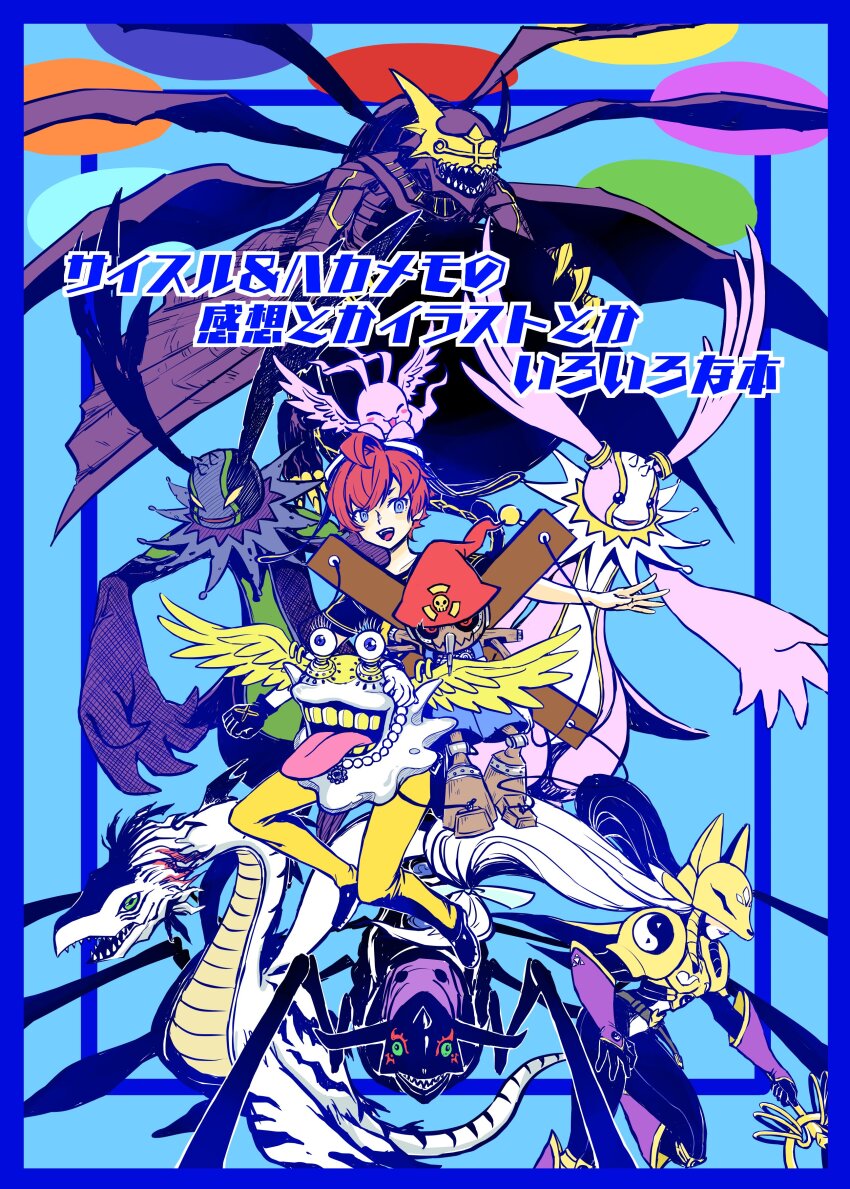 absurdres aiba_ami armagemon armor cherubimon cherubimon_(vice) cherubimon_(virtue) digimon digimon_(creature) happy highres lucemon_satan_mode marinangemon pinochimon platinumnumemon plesiomon sakuyamon sharp_teeth smile teeth tongue wings