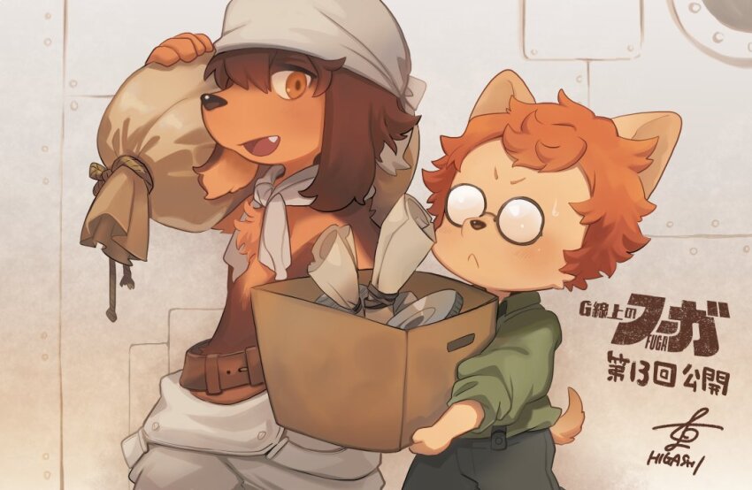 2boys animal_ears artist_name blush box closed_mouth commentary_request dog_boy dog_ears dog_tail facing_another fang furry furry_male green_shirt higashi_cc2 holding holding_box holding_sack jin_macchiato little_tail_bronx looking_at_another male_focus multiple_boys open_mouth pants round_eyewear sack senjou_no_fuuga shirt signature socks_million sweat tail topless_male translation_request white_pants