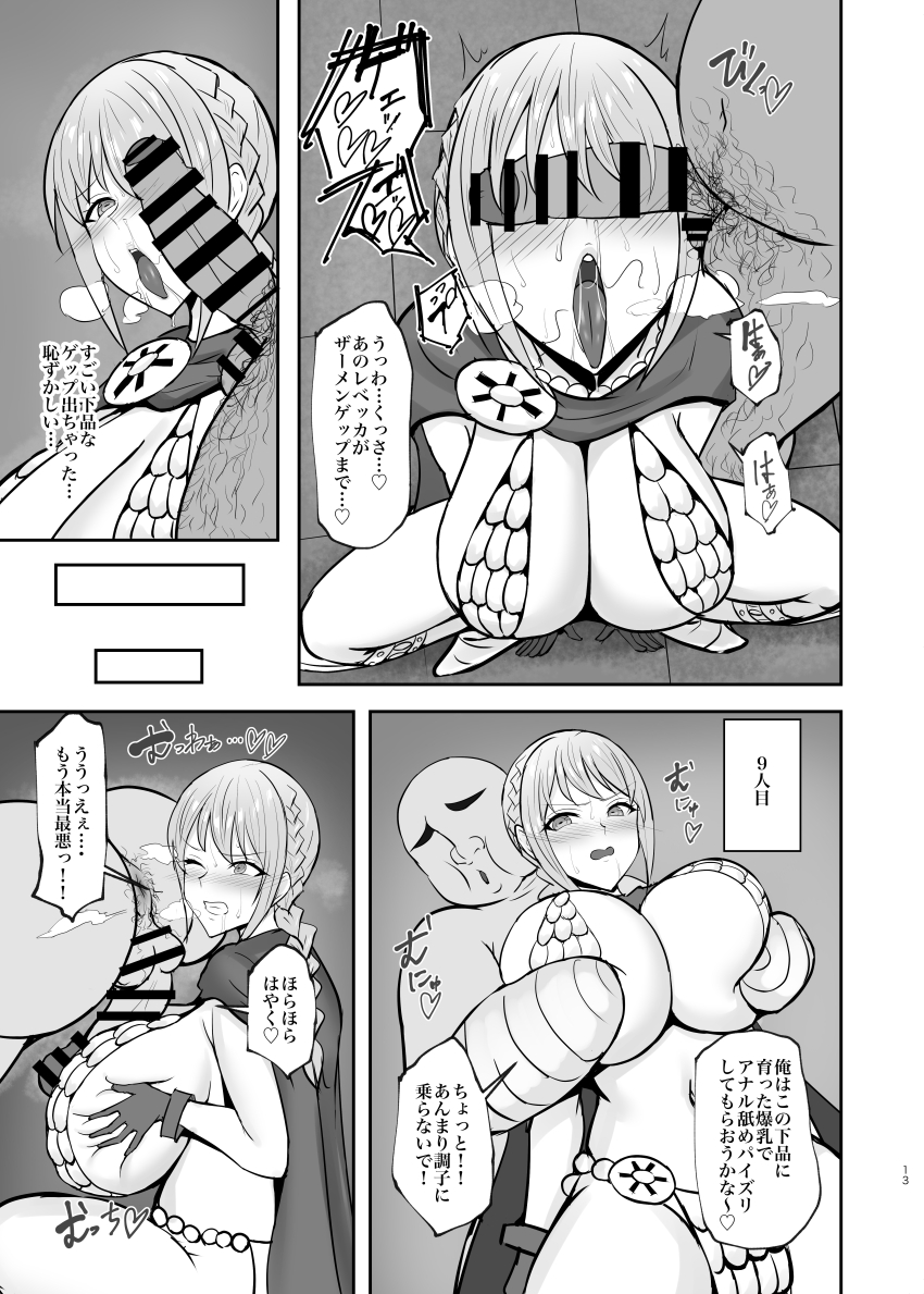 1girl absurdres ass breasts censored fat fat_man fellatio highres huge_breasts long_hair one_piece oral paizuri rebecca_(one_piece) samurai_(movemusic) stray_pubic_hair translation_request
