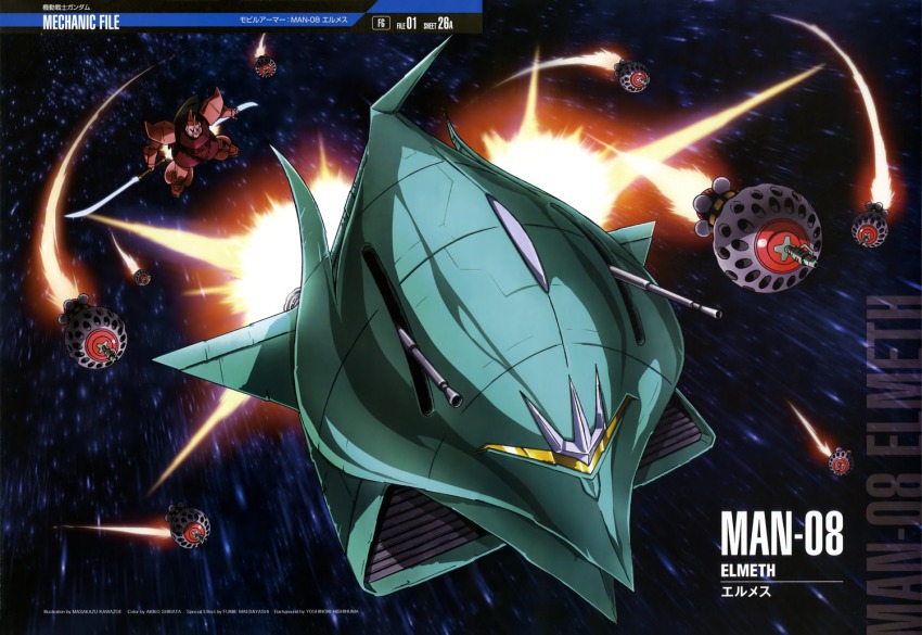 1970s_(style) elmeth gelgoog gelgoog_s_char_custom gundam mecha mobile_suit_gundam official_art oldschool retro_artstyle robot sword weapon