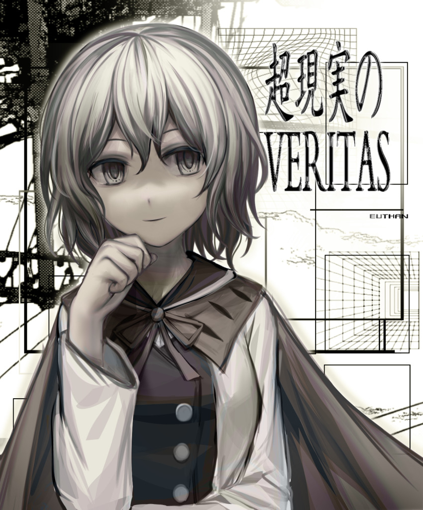 1girl album_cover artist_name black_vest brown_cape brown_ribbon buttons cape chinese_commentary clenched_hand closed_mouth collared_cape commentary_request cover dot_nose euthan grey_eyes grey_hair hair_between_eyes hand_on_own_chin hand_on_own_elbow happy highres ink_splatter lab_coat latin_text len&#039;en looking_at_viewer mixed-language_text neck_ribbon ribbon shirt shitodo_hoojiro smile solo upper_body vest white_background white_shirt