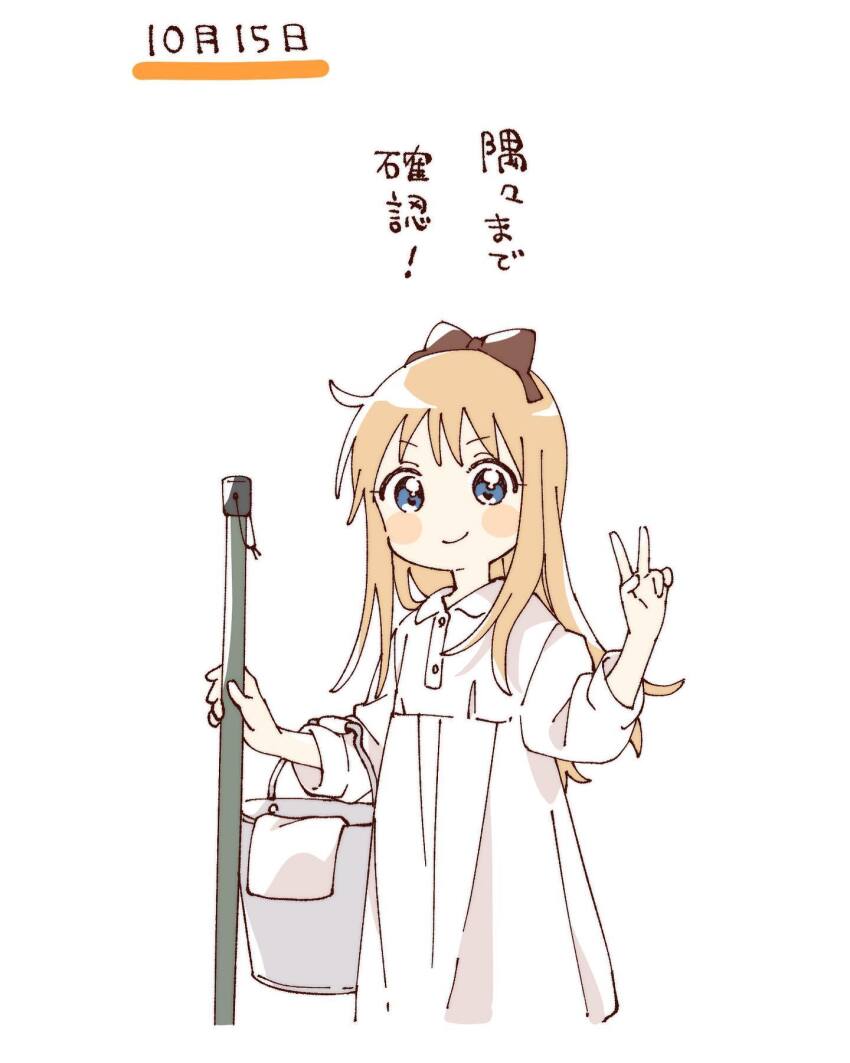 1girl blonde_hair blue_eyes blush_stickers bow brown_bow bucket closed_mouth collared_dress commentary_request cropped_torso dress hair_bow hand_up highres holding holding_mop long_hair long_sleeves looking_at_viewer mop namori simple_background smile solo toshinou_kyouko translation_request v white_background white_dress yuruyuri