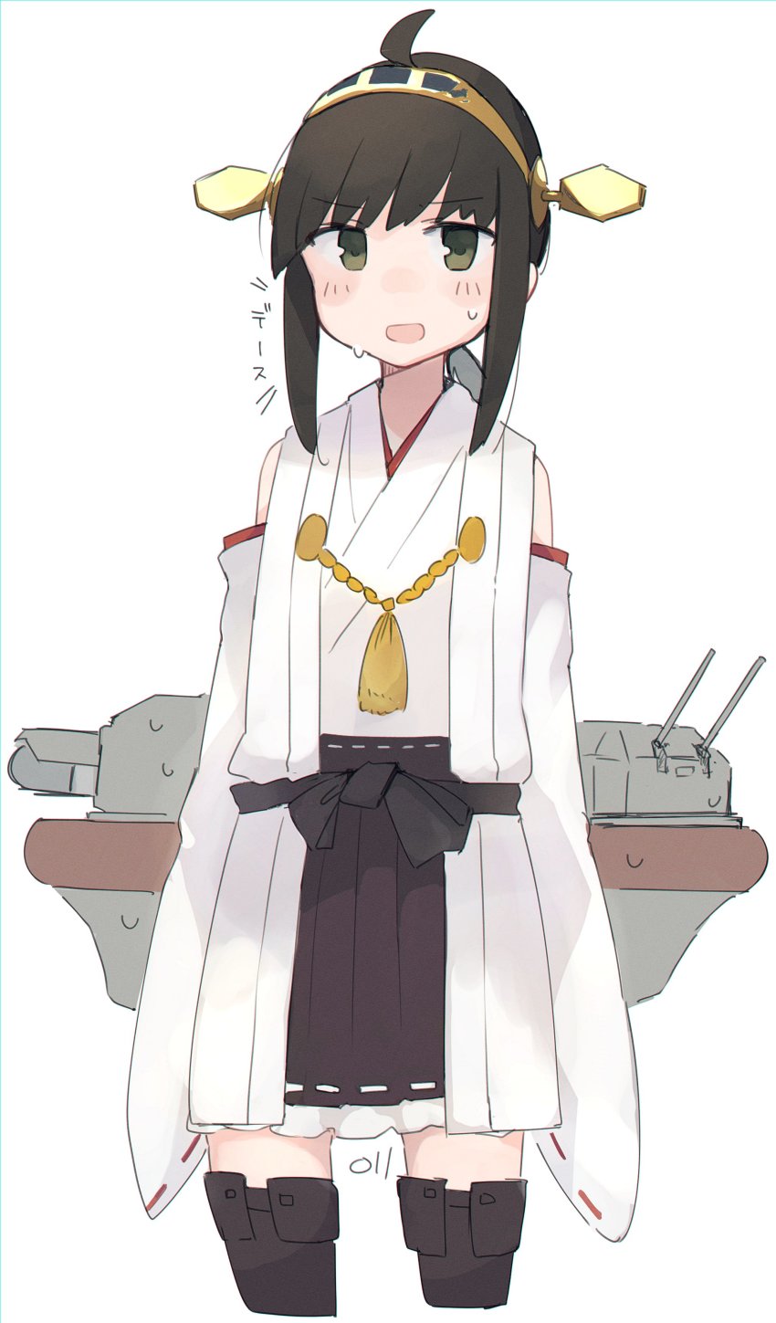 1girl absurdres ahoge artist_logo black_eyes black_hair black_skirt boots commentary_request cosplay cowboy_shot detached_sleeves fubuki_(kancolle) hairband hakama hakama_short_skirt hakama_skirt headgear highres japanese_clothes kantai_collection kongou_(kancolle) kongou_(kancolle)_(cosplay) logo long_hair looking_at_viewer low_ponytail ma_rukan ponytail ribbon-trimmed_sleeves ribbon_trim short_ponytail sidelocks simple_background skirt solo standing thigh_boots thighhighs white_background