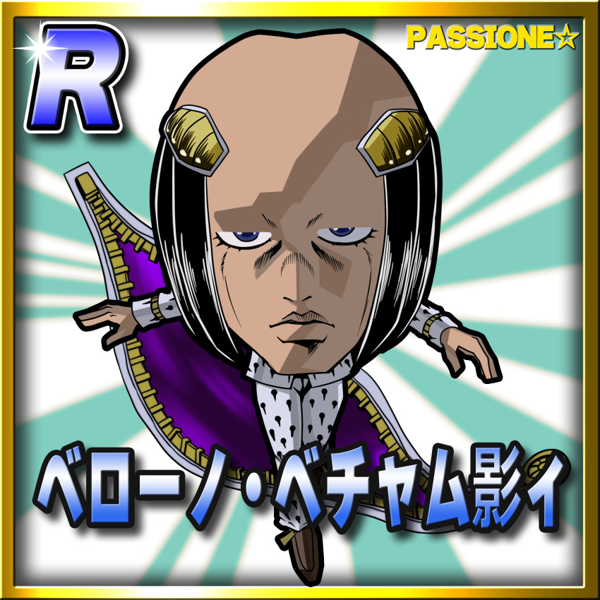 1boy balding big_head black_hair blue_background blue_eyes border brown_shoes bruno_bucciarati card_(medium) card_parody character_name closed_mouth commentary_request copyright_name full_body highres jojo_no_kimyou_na_bouken looking_at_viewer male_focus meta_meta pants shirt shoes solo star_(symbol) sunburst sunburst_background vento_aureo white_background white_pants white_shirt yellow_border
