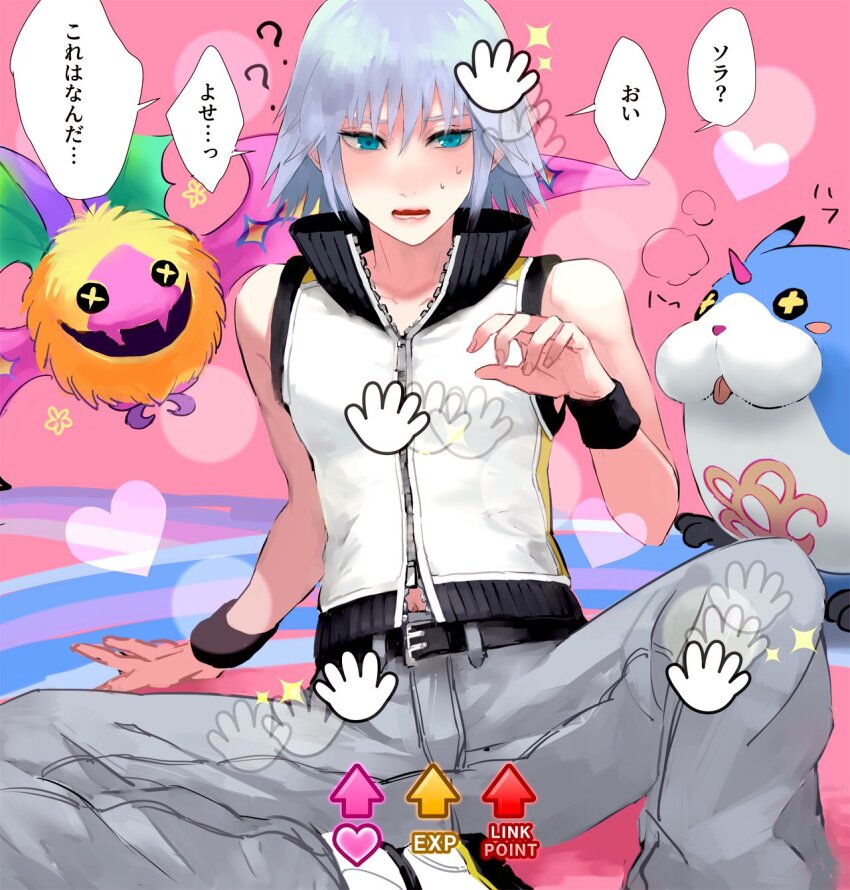 1boy ? ?? arrow_(symbol) belt blue_eyes blush clothing_cutout commentary_request creature disembodied_hand dream_eater_(kingdom_hearts) grey_hair grey_pants hand_up hatomugi_gohan heart highres kingdom_hearts kingdom_hearts_3d:_dream_drop_distance koumori_bat male_focus navel navel_cutout open_mouth pants petting riku_(kingdom_hearts) shirt short_hair sitting sleeveless sparkle speech_bubble spread_legs sweatdrop wondernyan_(kingdom_hearts) wristband zipper zipper_pull_tab