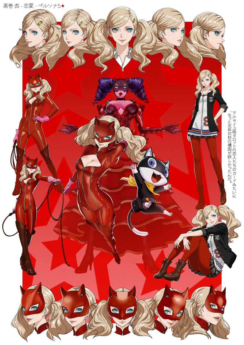1girl absurdres blue_eyes bodysuit border breasts carmen_(persona_5) cat_mask catsuit cleavage commentary elolaillustrator english_commentary highres long_hair mask morgana_(persona_5) multiple_views panther_(persona_5) persona persona_5 red_bodysuit takamaki_anne twintails whip white_border