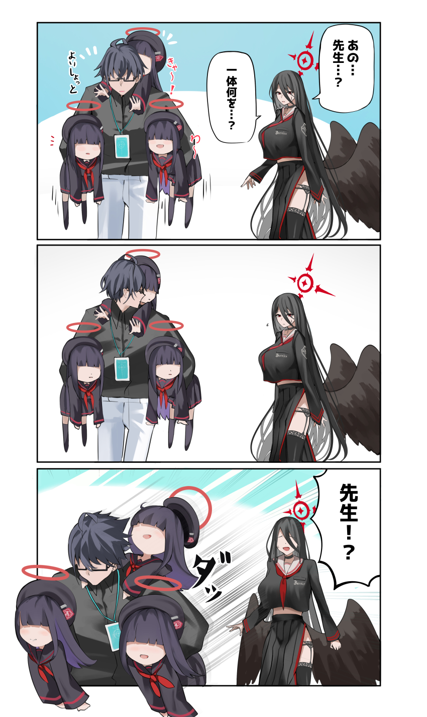 1boy 3koma 4girls absurdres black_choker black_eyes black_hair black_serafuku black_shirt black_skirt black_thighhighs black_wings blue_archive blunt_bangs bob_cut breasts business_casual carrying carrying_person carrying_under_arm choker comic commentary_request extra faceless faceless_female feathered_wings fleeing flying_sweatdrops garter_straps glasses halo hasumi_(blue_archive) hat highres id_card justice_task_force_member_(blue_archive) lanyard large_breasts long_hair long_sleeves looking_at_another looking_at_viewer multiple_girls piggyback pleated_skirt san_(harutuki_3) school_hat school_uniform sensei_(blue_archive) serafuku shirt side_slit sidelocks simple_background skirt sweatdrop thighhighs translation_request white_background wings