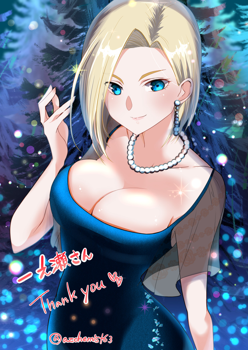 1girl absurdres android_18 azusa_(azchemist63) blonde_hair blue_eyes breasts christmas christmas_tree cleavage commission dragon_ball dragonball_z dress earrings highres jewelry large_breasts necklace pearl_necklace solo