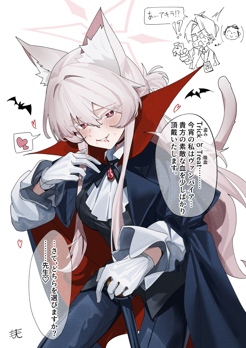 1boy 1girl absurdres akira_(blue_archive) animal_ear_fluff animal_ears ascot black_shirt blood_on_mouth blue_archive blue_pants blush cat_ears cat_girl cat_tail cosplay doodle_sensei_(blue_archive) dracula dracula_(cosplay) forehead gloves grin hair_between_eyes heart highres id_card long_hair pants ponytail red_eyes sensei_(blue_archive) shirt short_ponytail sidelocks smile tail takinohamira vampire white_ascot white_gloves white_hair