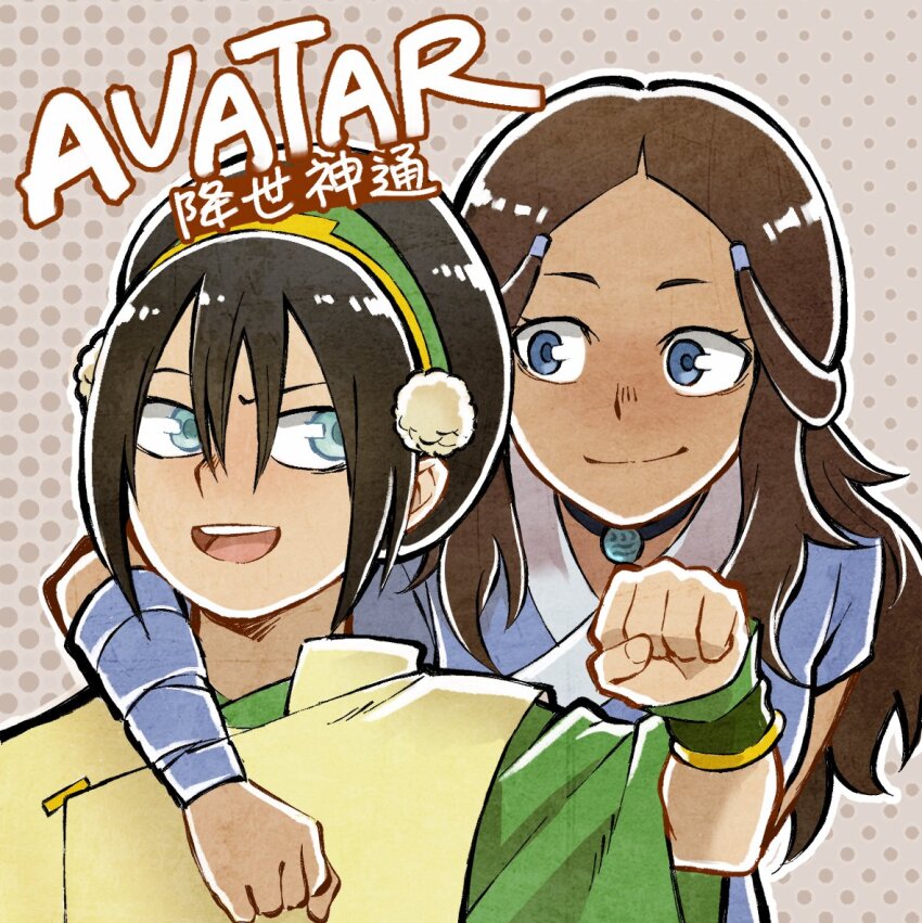 2girls aqua_eyes arm_around_neck avatar:_the_last_airbender avatar_legends black_hair blind blue_eyes blue_robe brown_background brown_hair clenched_hand closed_mouth furrowed_brow gold_floss green_robe hair_between_eyes hair_ornament katara looking_at_another multiple_girls open_mouth polka_dot polka_dot_background pom_pom_(clothes) pom_pom_hair_ornament robe sidelocks smile tan toph_beifong upper_body