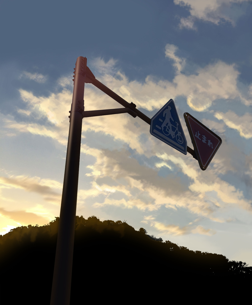 absurdres blue_sky cloud evening highres no_humans original outdoors road_sign scenery sign sky sumassha_t_t sun sunset