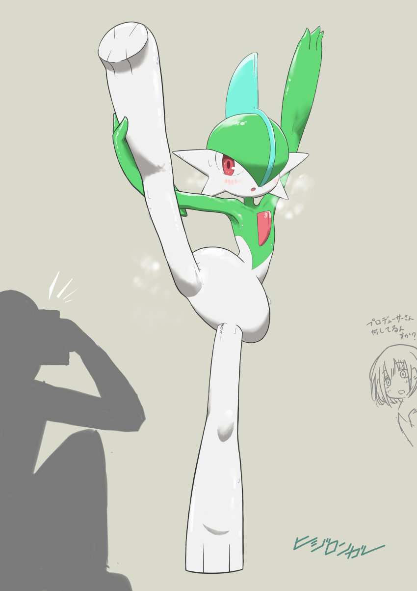 1girl 1other absurdres arm_blade arm_up balancing ballet blush colored_skin commentary gallade gen_4_pokemon green_hair grey_background hair_between_eyes heavy_breathing highres kneeling leg_lift leg_up mohawk multicolored_skin nintendo open_mouth outline outstretched_arms pokemon pokemon_(creature) pokemon_focus split spread_legs standing standing_on_one_leg standing_split stretching taking_picture translated two-tone_skin user_wfex5227 weapon wide_hips