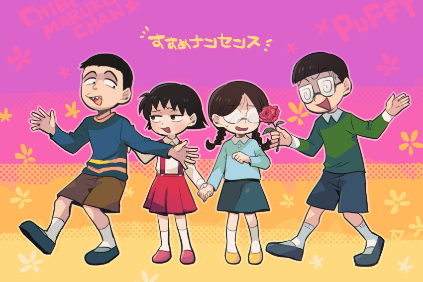 2boys 2girls black_hair braid brown_hair brown_shorts chibi_maruko-chan coke-bottle_glasses copyright_name flower glasses hamazaki_noritaka holding_hands honami_tamae low_twin_braids maruo_sueo multiple_boys multiple_girls opaque_glasses open_mouth pleated_skirt red_flower red_rose red_skirt rose sakura_momoko sharp_teeth short_hair shorts skirt smile suspender_skirt suspenders teeth translation_request tsunoji twin_braids