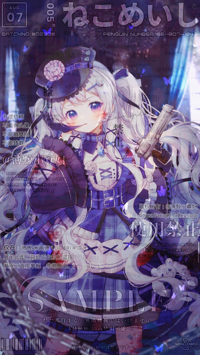 1girl absurdres bear_hat_ornament belt belt_buckle belt_collar biting biting_glove black_gloves black_hat black_ribbon black_sleeves blood blood_on_clothes blood_stain blue_belt blue_bow blue_butterfly blue_collar blue_dress blue_eyes blue_ribbon boqing_xiao_guafu bow brown_pantyhose buckle bug butterfly chain collar commission cowboy_shot cross-laced_clothes cross-laced_dress cross-laced_sleeves curtains dated day detached_collar dot_nose dress dress_flower eyelashes flower frilled_sleeves frills gloves gun hair_bow hair_flower hair_ornament hair_ribbon hairclip hallway hand_on_own_ear handgun hat hat_belt highres holding holding_gun holding_weapon indoors insect lace-trimmed_headwear lace_trim light_blush light_particles long_hair long_sidelocks long_sleeves multiple_belts original pantyhose parted_lips peaked_cap plaid_clothes plaid_dress pleated_dress ribbon rose sample_watermark short_dress sidelocks sleeves_past_wrists solo standing tareme too_many_watermarks tress_ribbon twintails very_long_hair watermark weapon white_flower white_hair white_rose wide_sleeves window