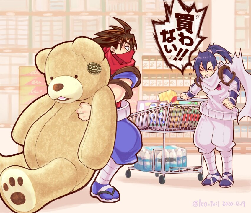2boys ahoge blue_hair brown_hair dated hair_between_eyes highres holding holding_stuffed_toy leo_tail long_hair male_focus mask mouth_mask multiple_boys oversized_object ponytail red_mask red_scarf scarf shopping_cart short_hair shouting strider_(video_game) strider_hien strider_hiryuu stuffed_animal stuffed_toy sweat teddy_bear translation_request twitter_username white_scarf wide-eyed
