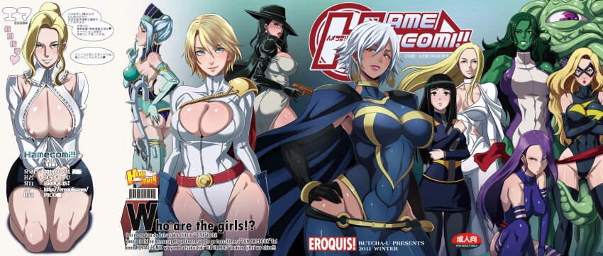 6+girls armor_(x-men) ass black_hair blonde_hair blue_eyes blush breast_envy breasts brown_eyes butcha-u carol_danvers cleavage colored_skin colorized commentary_request crossed_arms curvy dark-skinned_female dark_skin dc_comics earrings emma_frost eroquis! green_eyes green_hair green_skin hand_on_own_hip highleg highleg_leotard highres hip_focus ichiki_hisako jennifer_walters jewelry large_breasts leotard lips lipstick long_hair looking_at_viewer makeup marvel mask medium_breasts ms_marvel multiple_girls muscular odd_one_out pantyhose power_girl psylocke purple_hair purple_lips red_lips she-hulk shuma_gorath simple_background size_difference smile squatting standing storm_(x-men) tagme tentacles thick_lips thick_thighs thighhighs thighs very_long_hair white_hair x-men x-men_(anime)