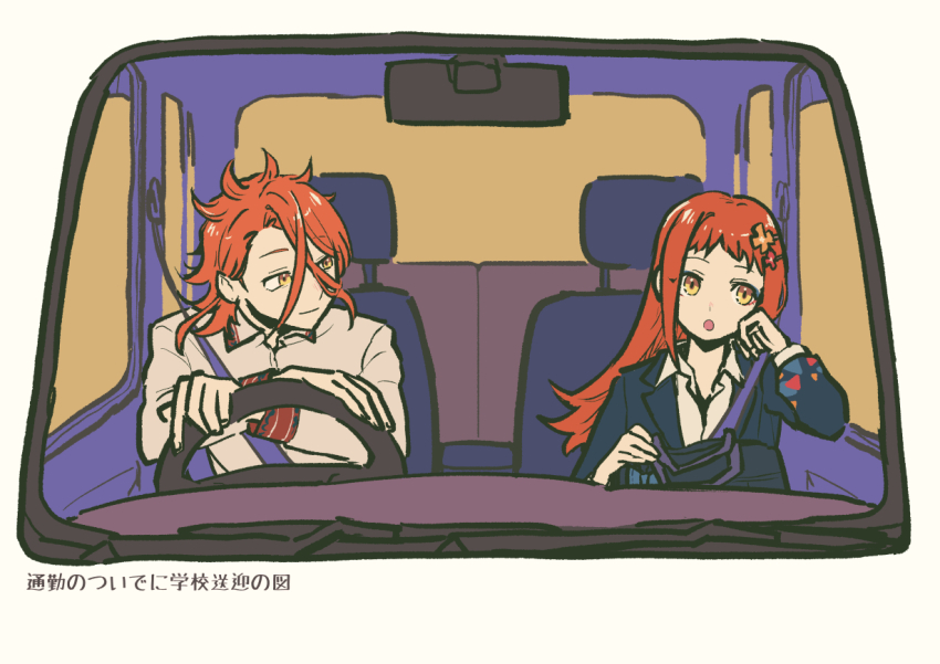 1boy 1girl antenna_hair brother_and_sister car_interior car_seat contemporary driving fire_emblem fire_emblem_engage long_hair messy_hair misoshiru_utoma nintendo orange_hair pandreo_(fire_emblem) panette_(fire_emblem) siblings steering_wheel