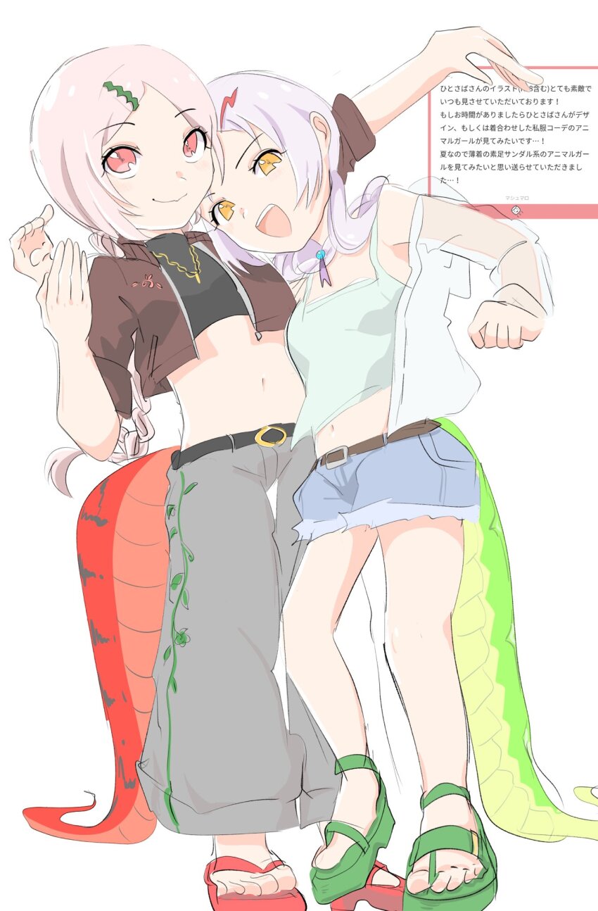 2girls alternate_costume amazon_tree_boa_(kemono_friends) belt black_belt black_shirt blue_shirt blush braid brown_belt brown_jacket casual crop_top denim denim_shorts emerald_tree_boa_(kemono_friends) full_body gold_necklace green_sandals grey_hair grey_pants hair_between_eyes hair_ornament hair_rings hairclip high_collar highres hug_from_side jacket jewelry kamisamanosaba kemono_friends long_hair midriff multiple_girls navel necklace open_clothes open_jacket open_mouth orange_eyes pants pink_hair red_eyes red_sandals sandals see-through_clothes see-through_sleeves shirt short_shorts short_sleeves shorts sidelocks smile snake_girl snake_tail spaghetti_strap tail translation_request twin_braids white_shirt