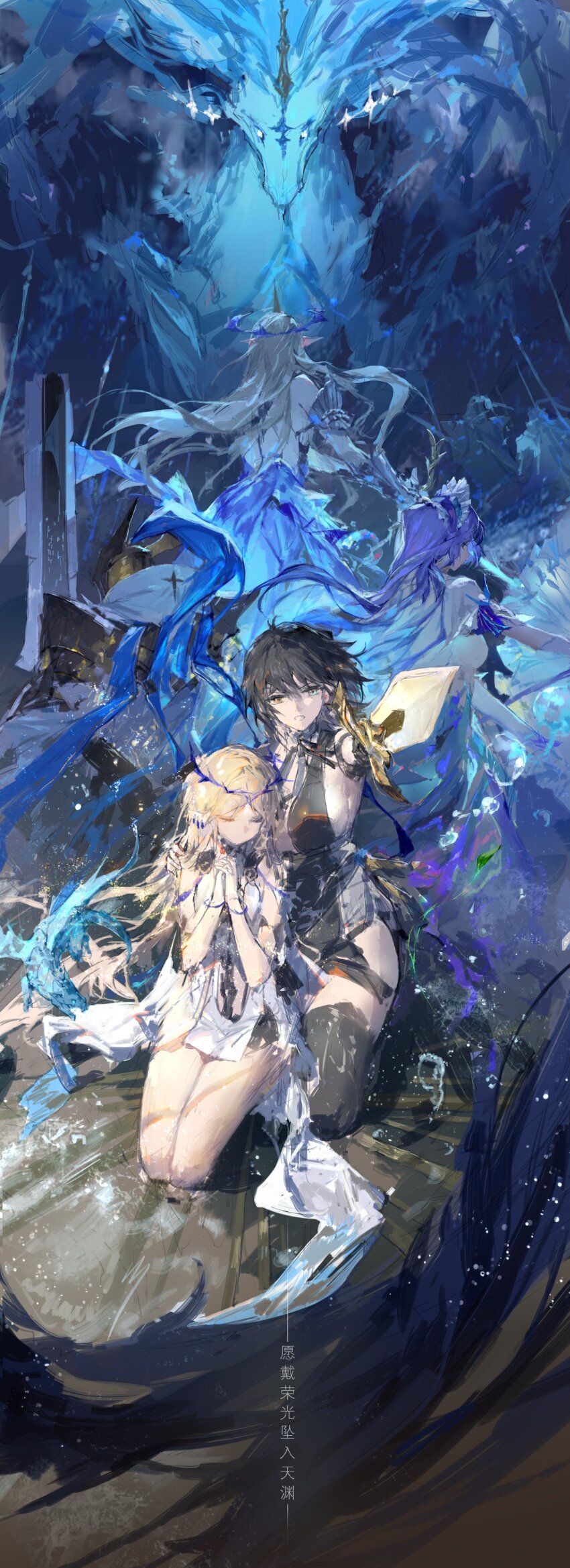 3girls absurdres black_dress black_hair blonde_hair breasts cartethyia_(wuthering_waves) chinese_commentary clenched_teeth commentary_request dress female_rover_(wuthering_waves) fleurdelys_(wuthering_waves) highres holding holding_sword holding_weapon kneeling large_breasts long_hair looking_at_viewer multiple_girls own_hands_clasped own_hands_together rover_(wuthering_waves) spoilers swd3e2 sword tacet_discord_(wuthering_waves) teeth translation_request very_long_hair weapon white_dress wide_shot wuthering_waves