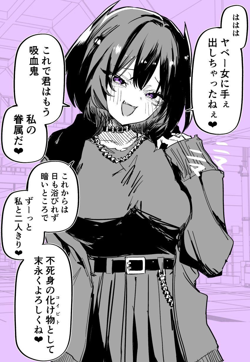 1girl absurdres belt wallet_chain black_eyeliner blue_eyes breasts collar collarbone double-parted_bangs eyeliner hair_between_eyes hand_up highres jacket jewelry kuga_tsuniya large_breasts long_sleeves makeup medium_hair necklace necktie open_clothes open_jacket orange_necktie original partially_colored pleated_skirt shirt_tucked_in skirt smug solo speech_bubble translation_request vampire