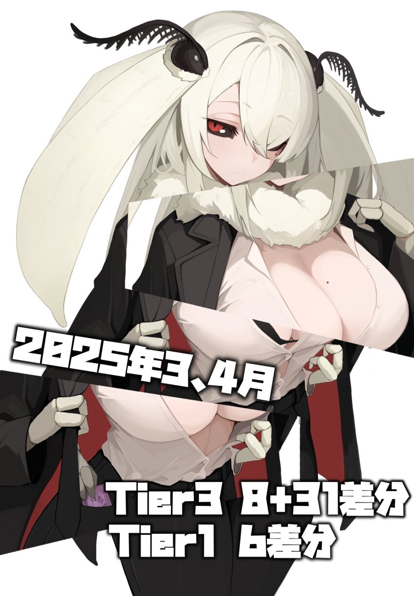 1girl antennae arthropod_girl black_jacket black_pants black_sclera blazer breasts chinese_commentary cleavage closed_mouth colored_sclera commentary_request condom condom_wrapper cowboy_shot expressionless extra_arms fewer_digits hair_intakes hair_over_one_eye head_wings highres holding holding_condom indie_virtual_youtuber insect_girl insect_wings jacket large_breasts long_hair looking_at_viewer mole mole_on_breast moth_girl official_art open_clothes open_jacket paid_reward_available pants red_eyes sameme_sa shina_tsukishiro simple_background solo virtual_youtuber white_background white_wings wings