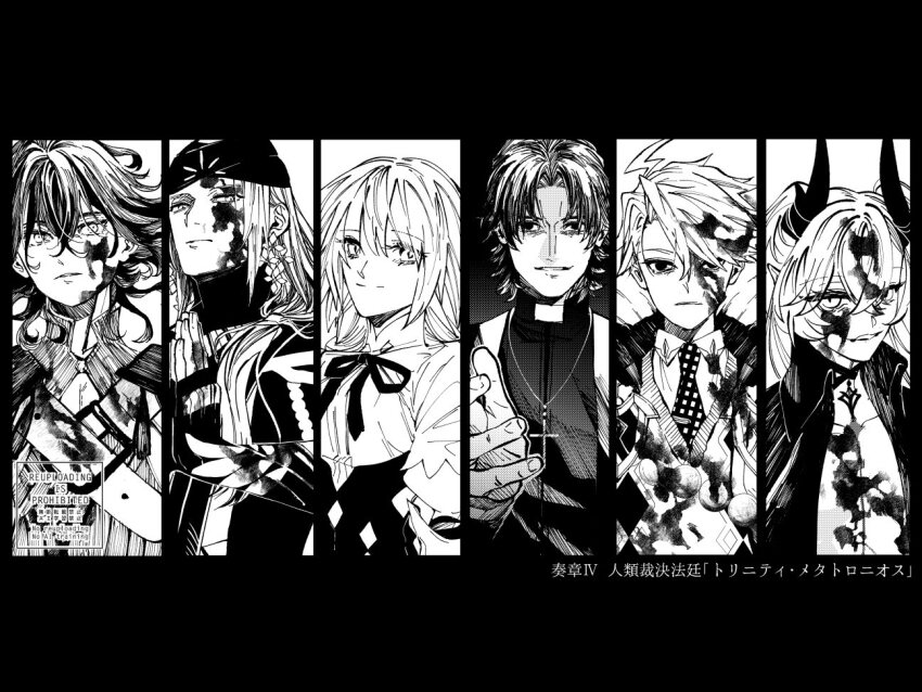 2girls 4boys ahoge ashoka_(fate) belt blood blood_on_clothes blood_on_face bow bowtie closed_mouth collared_jacket collared_shirt cross cross_necklace curly_hair curtained_hair dante_alighieri_(fate) dante_alighieri_(second_ascension)_(fate) demon_horns dmgj5487 expressionless fate/grand_order fate_(series) frown greyscale grigori_rasputin_(fate) hair_between_eyes horns jacket james_moriarty_(ruler)_(fate) jeanne_d&#039;arc_(fate) jewelry kotomine_kirei latin_cross lilith_(fate) long_hair looking_at_viewer metatron_jeanne_(fate) metatron_jeanne_(first_ascension)_(fate) monochrome multiple_boys multiple_girls necklace necktie outstretched_arm parted_lips polka_dot praying priest shirt smile spiked_hair trinity_metatronius_(fate/grand_order)
