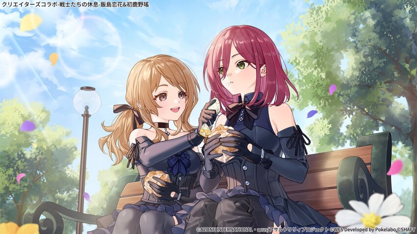 2girls :d assault_lily bare_shoulders bench black_boots black_bow black_bowtie black_choker black_dress black_gloves black_ribbon black_thighhighs blue_bow blue_sky boots bow bowtie bread_bun breasts brown_hair choker cloud collared_dress commentary_request copyright_notice cream cream_on_face daisy_(flower) detached_sleeves dress eating falling_petals feet_out_of_frame flower food food_bite food_on_face frilled_dress frills gloves green_eyes grey_eyes hair_between_eyes hair_ribbon handkerchief hands_up hatsukano_yo holding holding_food holding_handkerchief iijima_renka komori_(kmr_okb) lamppost long_bangs long_hair long_sleeves looking_ahead looking_at_another looking_to_the_side low_ponytail medium_breasts medium_hair multiple_girls official_alternate_costume official_art on_bench open_mouth park_bench pendant_choker petals pleated_dress ponytail red_hair ribbon side-by-side side_ponytail sitting sky sleeve_ribbon sleeveless sleeveless_dress smile strapless strapless_dress teeth thigh_boots thighhighs tree underbust upper_teeth_only white_flower yellow_flower