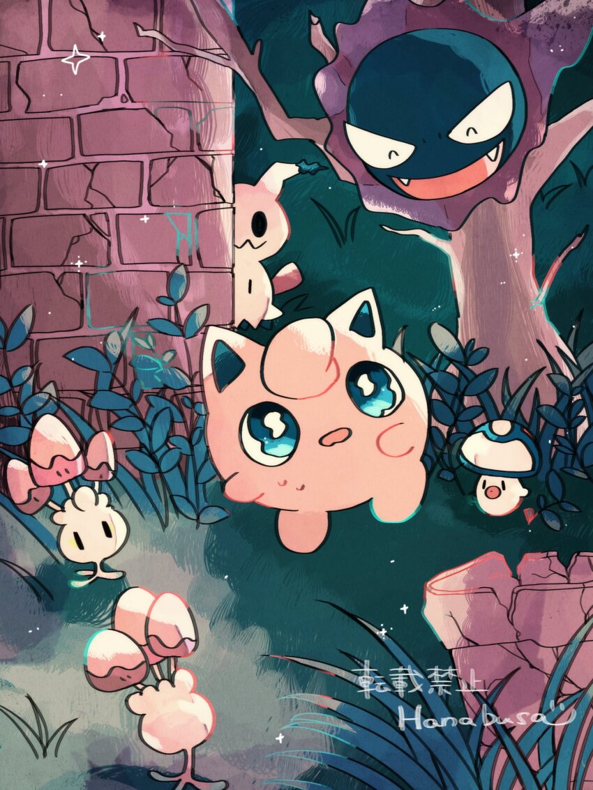 ^_^ artist_name brick_wall closed_eyes colored_skin commentary_request crack cracked_wall fangs floating foongus gastly gen_1_pokemon gen_5_pokemon gen_7_pokemon grass hanabusaoekaki highres jigglypuff mimikyu morelull nintendo no_humans on_grass open_mouth outdoors pink_skin pokemon pokemon_(creature) smile solid_oval_eyes sparkle tail tree wavy_eyes