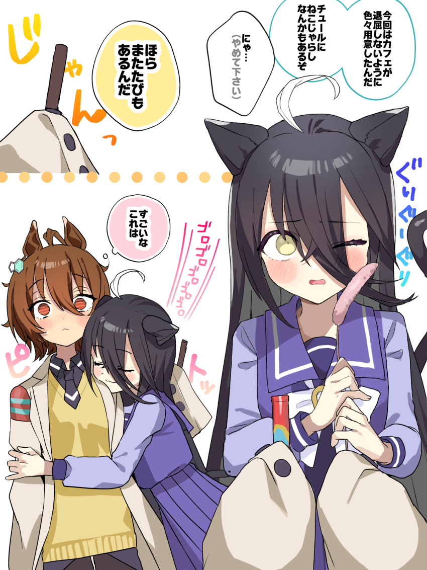 2girls agnes_tachyon_(tach-nology)_(umamusume) agnes_tachyon_(umamusume) ahoge animal_ears black_hair black_pantyhose black_shirt blush_stickers bow brown_hair cat_ears cat_girl cat_tail cat_teaser closed_mouth collared_shirt hair_between_eyes highres horse_ears kemonomimi_mode lab_coat long_hair long_sleeves manhattan_cafe_(umamusume) multicolored_hair multiple_girls nochatea one_eye_closed open_clothes pantyhose parted_lips pleated_skirt puffy_long_sleeves puffy_sleeves purple_shirt purple_skirt red_eyes school_uniform shirt skirt sleeves_past_fingers sleeves_past_wrists sweater tail tracen_school_uniform translation_request two-tone_hair umamusume very_long_hair wavy_mouth white_background white_bow white_hair yellow_sweater yuri