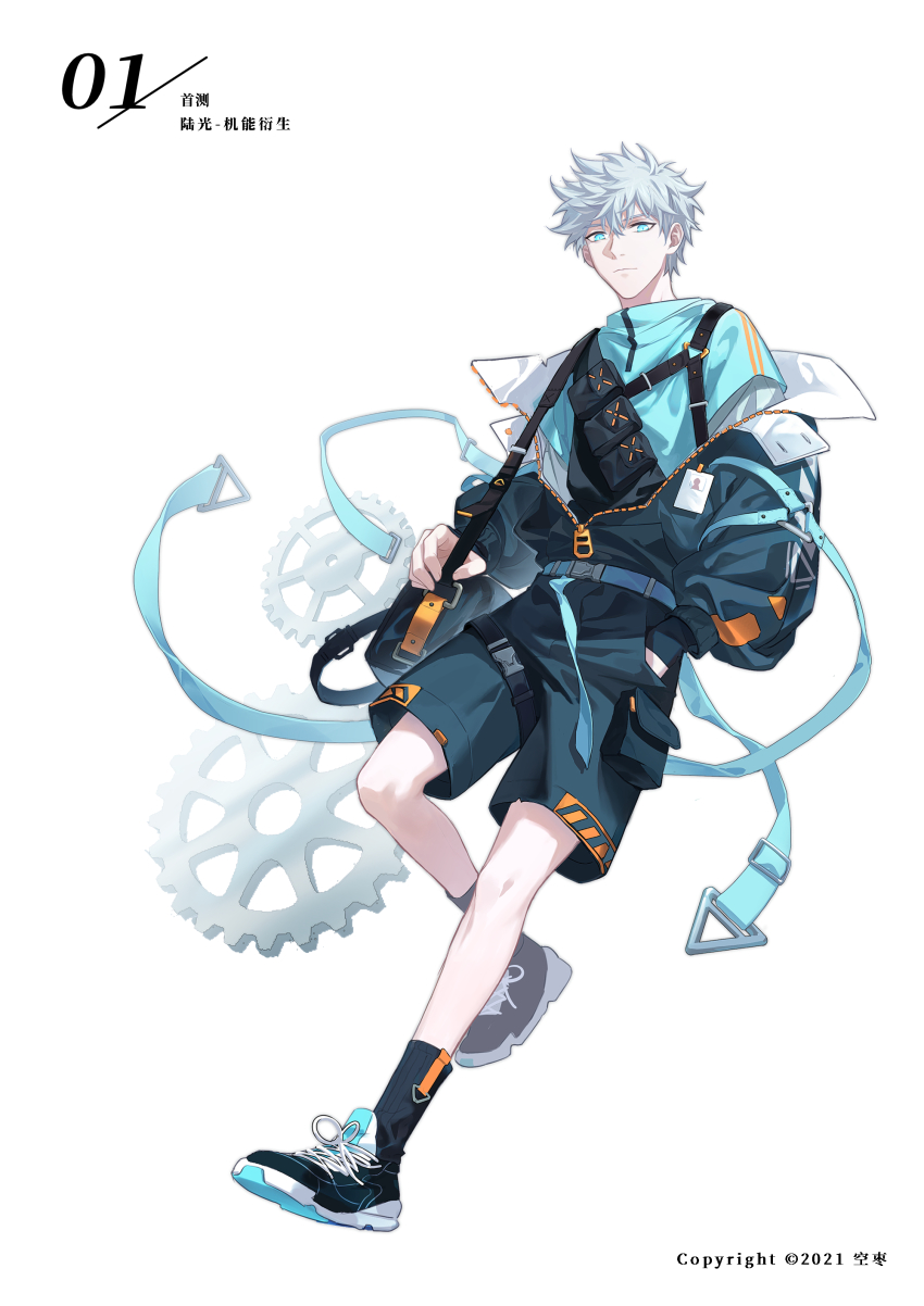1boy absurdres alternate_costume belt black_bag black_shoes black_socks blue_belt blue_eyes blue_jacket blue_shirt blue_shorts chinese_text closed_mouth commentary_request grey_hair hand_in_pocket highres holding_strap jacket kongzao layered_sleeves long_sleeves looking_at_viewer lu_guang male_focus partial_commentary partially_unzipped shiguang_dailiren shirt shoelaces shoes short_hair short_over_long_sleeves short_sleeves shorts simple_background sneakers socks solo thigh_strap translation_request white_background zipper zipper_pull_tab