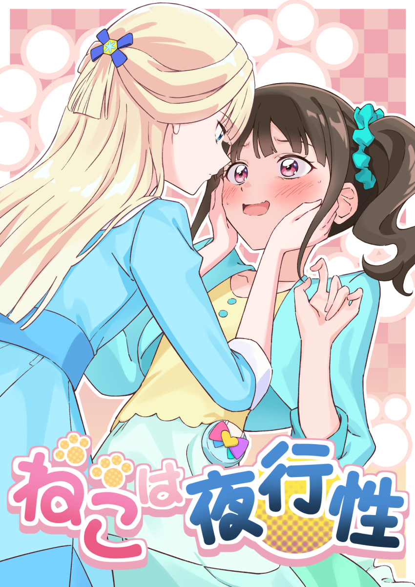 2girls blonde_hair blue_eyes blush brown_hair dress embarrassed eye_contact grid_background hands_on_another&#039;s_face highres long_hair looking_at_another multiple_girls nekoyashiki_mayu nekoyashiki_yuki nuenue open_mouth precure purple_eyes scrunchie side_ponytail simple_background vest wonderful_precure! yuri