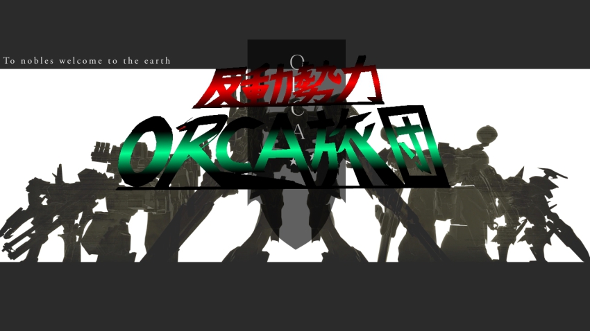 armored_core armored_core:_for_answer fromsoftware gachirin julius_emery malzel maximillian_thermidor mecha neo_nidus nyoijizai opening orca_(armored_core) robot shinkai_(armored_core) split_moon unsung