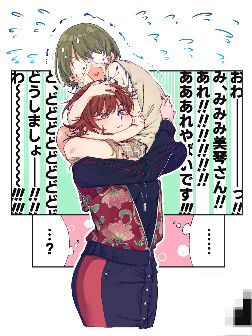 ... 2girls :t ? absurdres aketa_mikoto brown_hair censored commentary_request cropped_legs fingernails flying_sweatdrops green_hair heart heart_in_mouth highres hug idolmaster idolmaster_cinderella_girls inuhadaka jacket jewelry letterman_jacket looking_at_animal mosaic_censoring multicolored_eyes multiple_girls nail_polish nanakusa_nichika necklace outline scared school_uniform sitting_on_shoulder speech_bubble tears thought_bubble translation_request trembling white_outline wide-eyed