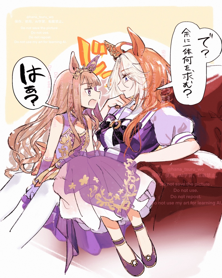 2girls absurdres animal_ears blue_eyes bow bowtie brown_hair commentary_request dress ear_covers elbow_gloves eye_contact gloves highres horse_ears horseshoe_ornament looking_at_another multicolored_hair multiple_girls orange_hair orfevre_(umamusume) puffy_short_sleeves puffy_sleeves purple_bow purple_bowtie purple_dress purple_gloves purple_shirt purple_shoes sailor_collar sailor_shirt school_uniform shirt shoes short_sleeves single_ear_cover sleeveless sleeveless_dress standing_on_another&#039;s_legs sugomori_tsuru_(hana_tsuru_wo) summer_uniform sweep_tosho_(realize_rune)_(umamusume) sweep_tosho_(umamusume) thighhighs tiara tracen_school_uniform translation_request two-tone_hair umamusume white_hair white_sailor_collar white_thighhighs