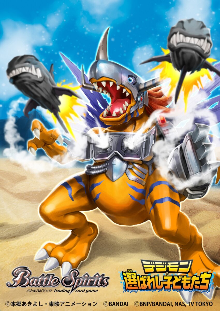 battle_spirits blue_eyes blue_wings card_(medium) claws copyright_name cyborg desert digimon digimon_(creature) digimon_adventure dinosaur full_body helmet highres kuchibiru_keisuke mechanical_arms metalgreymon missile official_art orange_scales red_hair single_mechanical_arm solo standing torn_wings wings