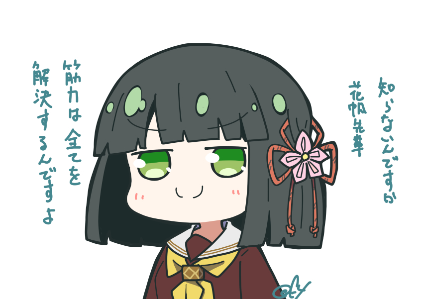 &gt;:) 1girl absurdres black_hair blunt_bangs blunt_ends brown_dress c: chibi chibi_only closed_mouth dress flower flower_knot green_eyes hair_flower hair_ornament hasu_no_sora_school_uniform highres link!_like!_love_live! long_sleeves love_live! momose_ginko neckerchief oofushi_ao pink_flower sailor_collar sailor_dress school_uniform short_hair signature simple_background smile solo split_mouth translation_request upper_body v-shaped_eyebrows virtual_youtuber white_background white_sailor_collar winter_uniform yellow_neckerchief