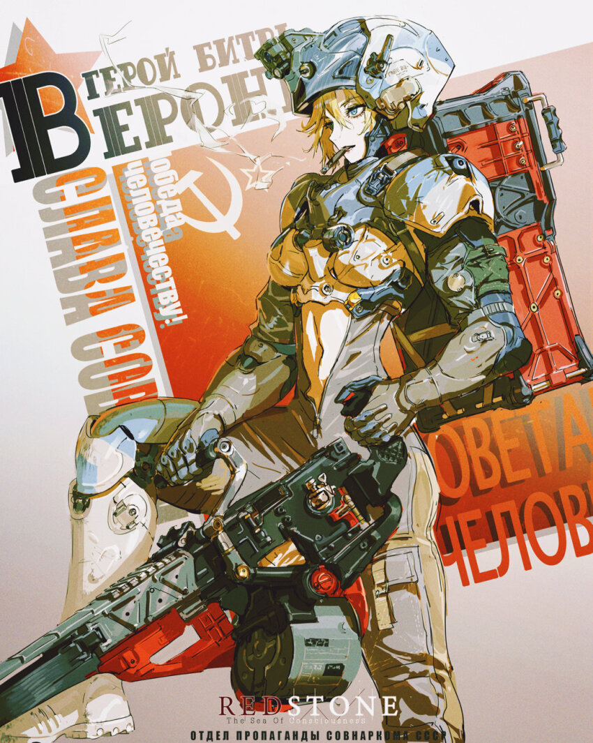 1girl armor backpack bag blonde_hair blue_eyes cavehuuu cigarette cyrillic drum_magazine english_text from_side gauntlets gun hammer_and_sickle helmet highres holding holding_gun holding_weapon jumpsuit leg_up machine_gun magazine_(weapon) midriff_peek mouth_hold open_jumpsuit original shoulder_armor smoking solo weapon