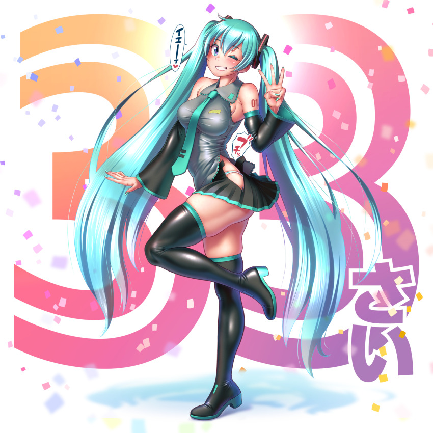 1girl ;d anniversary ass bare_shoulders black_skirt blue_eyes blue_hair blue_nails blue_necktie blush boots breasts collared_shirt commentary confetti detached_sleeves from_side full_body grin hair_between_eyes hand_up happy hatsune_miku high_heel_boots high_heels highres legs long_hair medium_breasts miniskirt nail_polish necktie one_eye_closed open_mouth panties panty_peek partially_unzipped pleated_skirt shirt shoulder_tattoo skindentation skirt smile solo standing standing_on_one_leg striped_clothes striped_panties tattoo thigh_boots thighs translated underwear very_long_hair vocaloid w wardrobe_malfunction wokada zipper_skirt