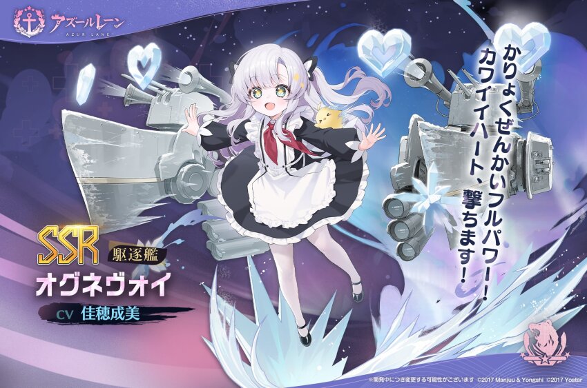 1girl apron azur_lane black_dress black_shoes character_name copyright_name copyright_notice dress frilled_dress frills green_eyes hair_ornament heart highres long_hair long_sleeves looking_at_viewer maid maid_apron manjuu_(azur_lane) mary_janes neckerchief northern_parliament_(emblem) official_art ognevoy_(azur_lane) open_mouth outstretched_arms pantyhose red_neckerchief rigging second-party_source ship_turret shoes smile solo torpedo_tubes translation_request white_apron white_hair white_pantyhose