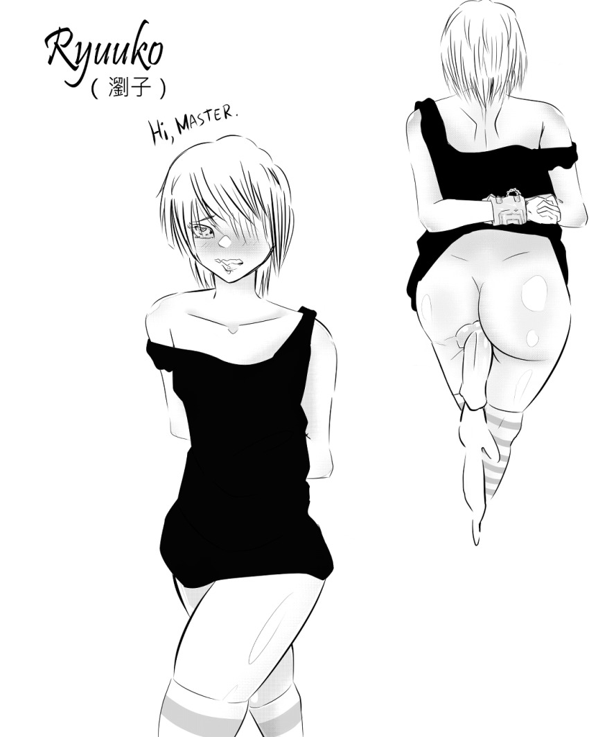 1boy arms_behind_back artist_request ass bdsm blush bound bound_wrists cuffed cum cumdrip ejaculation english_text greyscale hair_over_one_eye hands_behind high_contrast highres looking_at_viewer loose_clothes loose_shirt medium_hair monochrome multiple_views over-kneehighs penis shiny_skin shirt shy slave source_request striped_clothes striped_thighhighs submission testicles thighhighs thighs trap